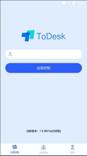 ToDesk远程控制手机版