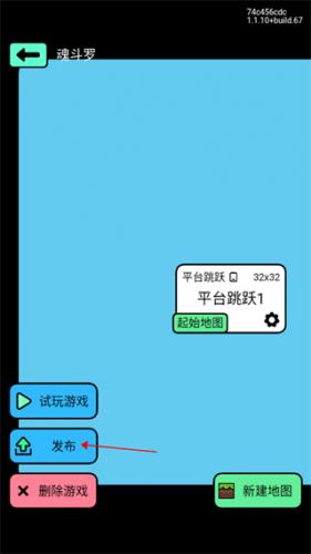 创游世界最新版