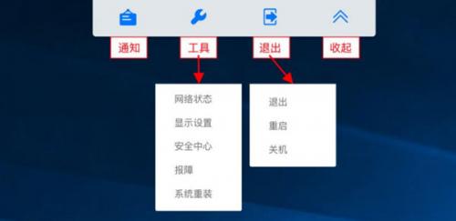 天翼云电脑最新版