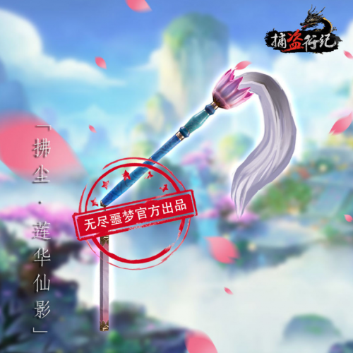 无尽噩梦6免广告版