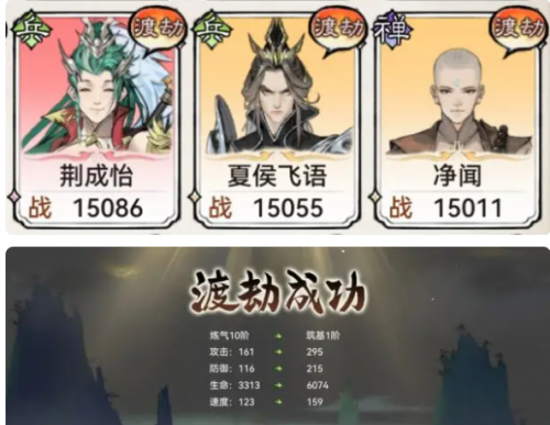 最强祖师安卓版