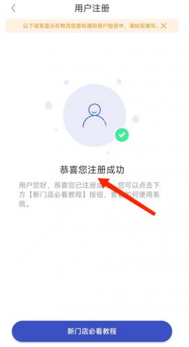 兔喜生活app