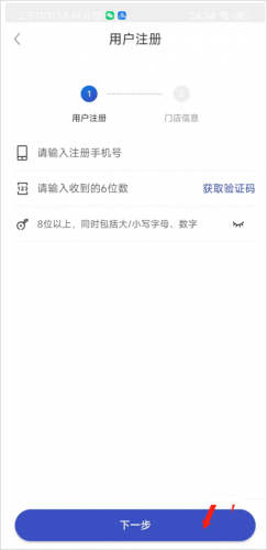 兔喜生活app