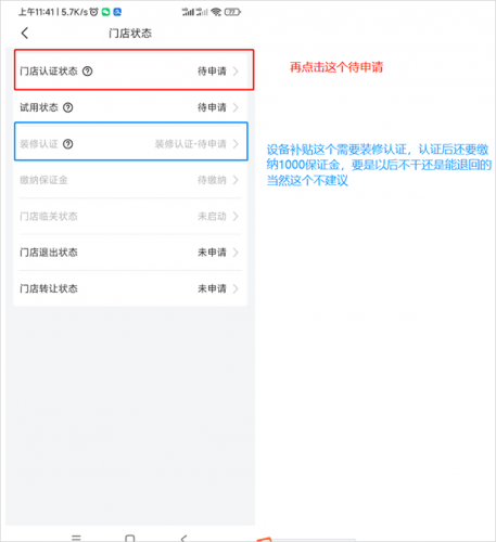 兔喜生活app