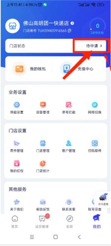 兔喜生活app