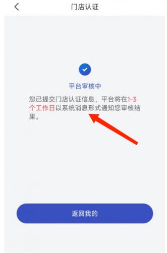 兔喜生活app