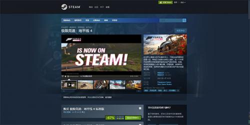 Steam官方版