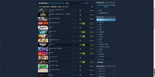 Steam官方版