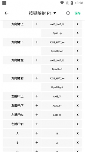 小马模拟器最新版本