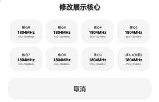 LT画质助手2.0版本