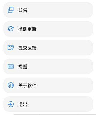 LT画质助手2.0版本