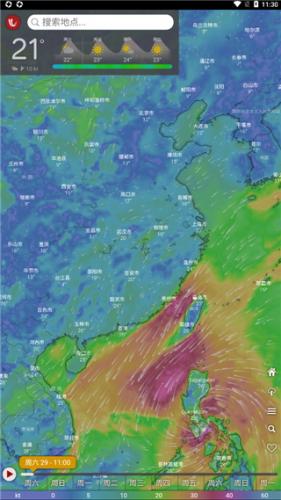 Windy气象软件最新版