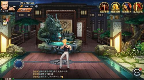 拳皇wing1.91版