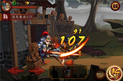 狂斩三国1免费版