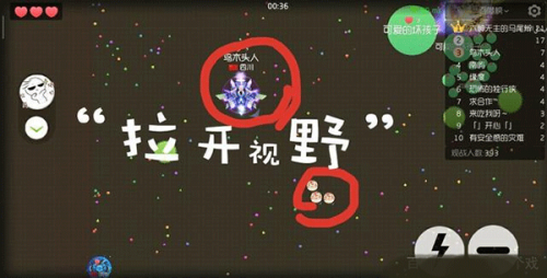 球球大作战老版本