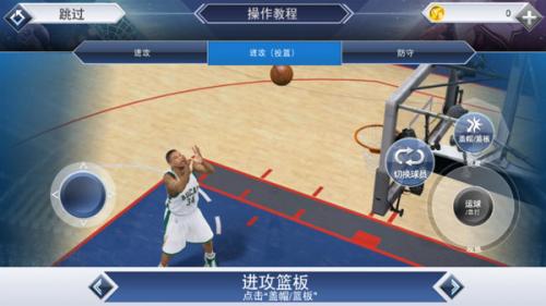 nba2k20中文版