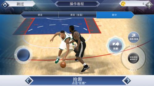 nba2k20中文版