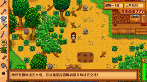 Stardewvalley安卓版