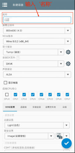 植物大战僵尸杂交植物手机版