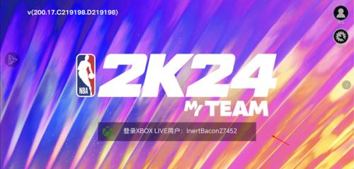 nba2k24安卓直装版