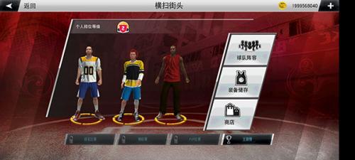 NBA2K25云游戏