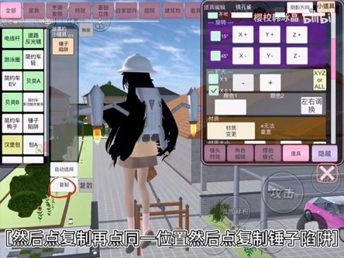 校园女生模拟器mod版