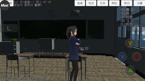 校园女生模拟器mod模组