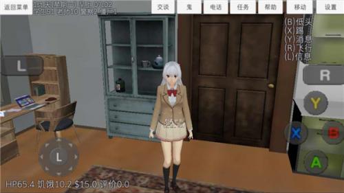 校园女生模拟器mod模组