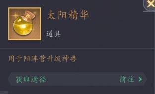 放置与召唤免费版