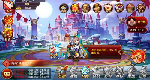 魔兽三国BT版