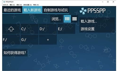 Ppsspp模拟器安卓版