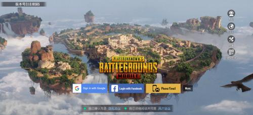 PUBG M地铁逃生国际服