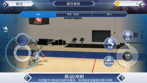 NBA2K20手游中文版