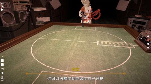 恶魔轮盘中文最新版