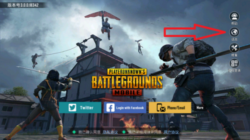 PUBGMOBILE国际服最新版本