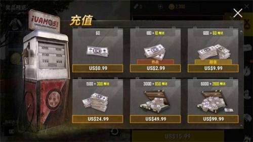 PUBGMOBILE国际服最新版本