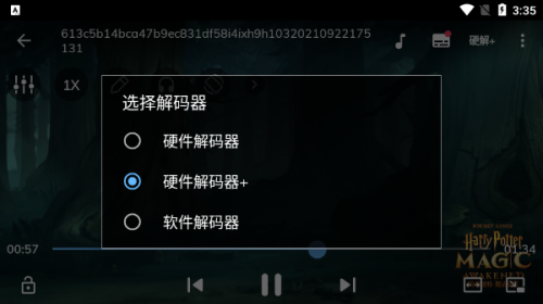 Mxplayerpro专业版