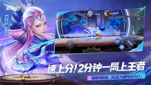 星之破晓测试服最新版