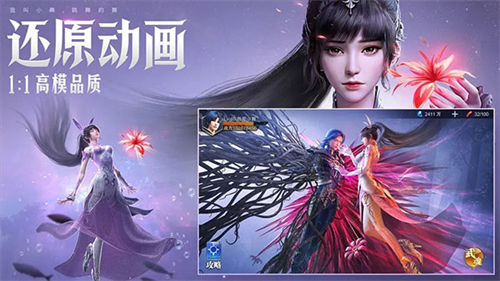 斗罗大陆魂师对决九游版