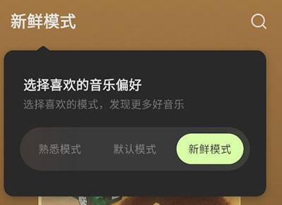 汽水音乐旧版