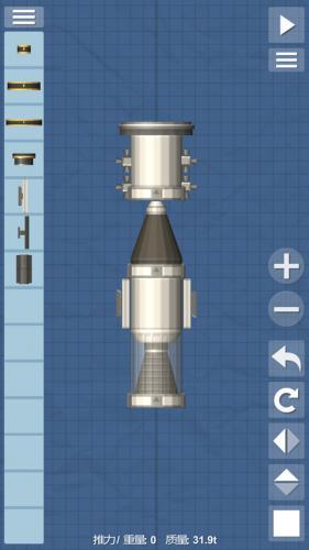 航天模拟器1.6.0