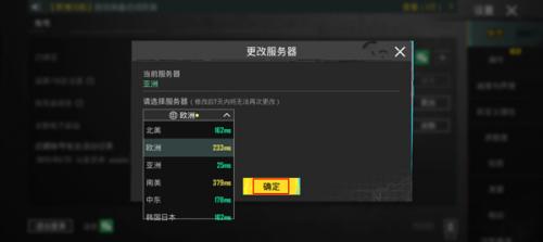 Pubg国际服最新版本