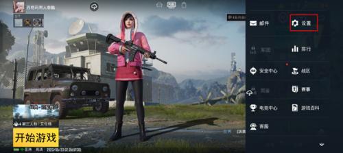 Pubg国际服最新版本