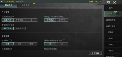 Pubg国际服最新版本