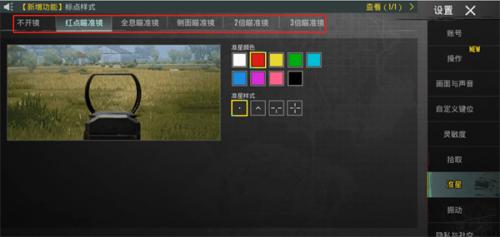 Pubg国际服最新版本