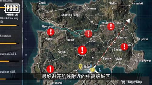 Pubg国际服最新版本