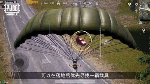 Pubg国际服最新版本