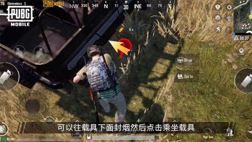 Pubg国际服最新版本