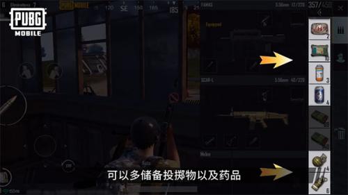 Pubg国际服最新版本