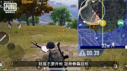 Pubg国际服最新版本